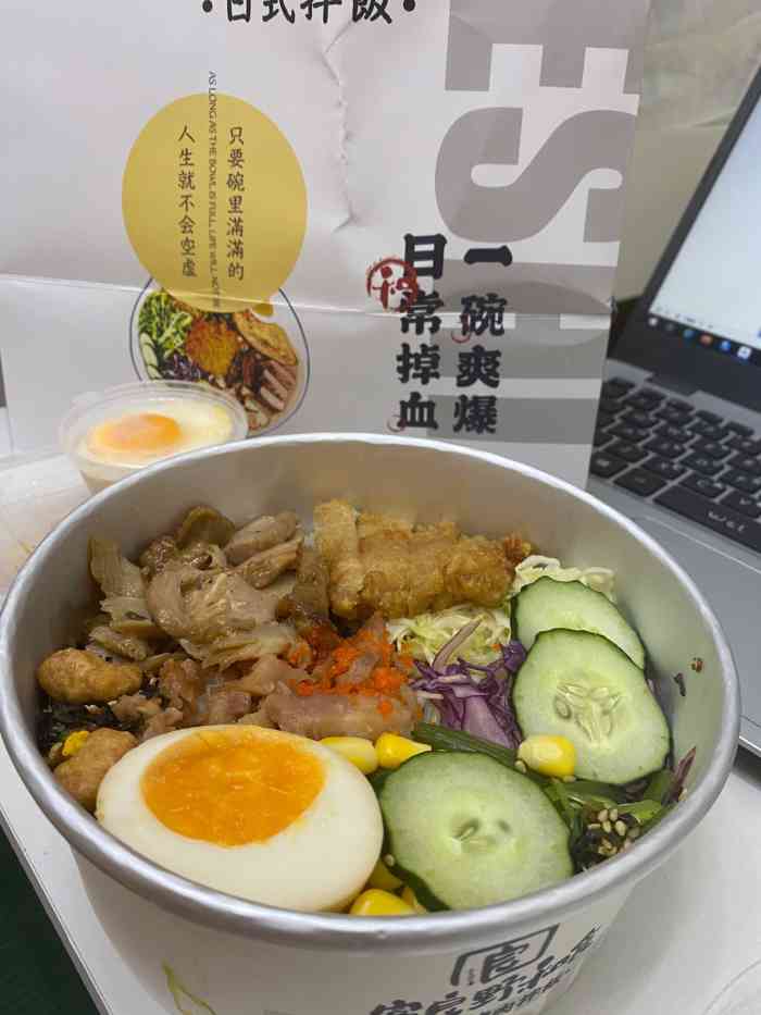 富良野·鲜の烤肉拌饭(徐汇店)-"一定要安利这家不太知名的小店呀!
