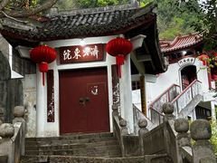 -天台山赤城山景区