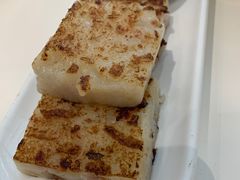 自家制香煎萝卜糕-蔡澜点心·粤菜(月星环球港店)