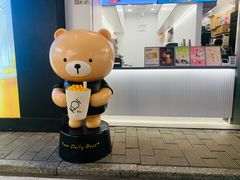 -KOI Thé(百信广场店)