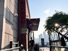 -埠口精酿夜景餐酒吧· BREWPORT BISTRO(长嘉汇重庆之眼店)