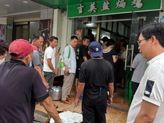 -吉英盐焗鸡(文中路店)