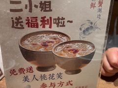 -周家二小姐的菜(西津渡店)