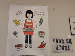 -黄潇洒老火锅(九眼桥宏济巷店)