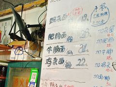 -丁丁猫重庆小面(徐州路店)