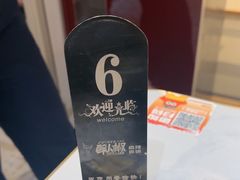 -醉人椒麻辣香锅(上地华联店)