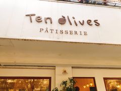 门面-Ten Olives甜点