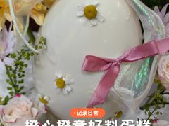 -橙呦·私人定制生日蛋糕