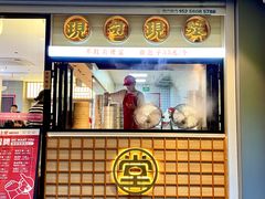 -堂上堂(益民街店)