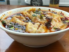 王老四豆瓣抄手-面爸爸豆瓣抄手(贝森旗舰店)