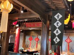 -北平盛世·新京菜·北京烤鸭(劲松·双井店)