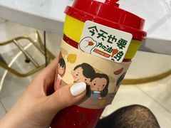 -九秋茶铺(三里屯店)