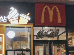-麦当劳(望京国际商业中心店)