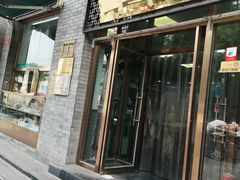 门面-护国寺小吃(东四店)