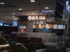 -留夫鸭(巴黎春天宝山店)