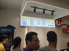 -欣达面馆(天桥支路店)