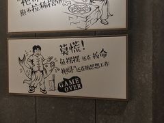 -山城外·非遗酸菜鱼(财富中心店)