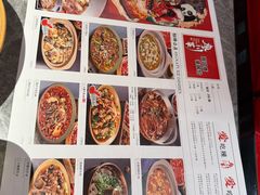 -廖川菜(八佰伴店)