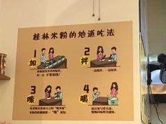 -明桂米粉(北站店)