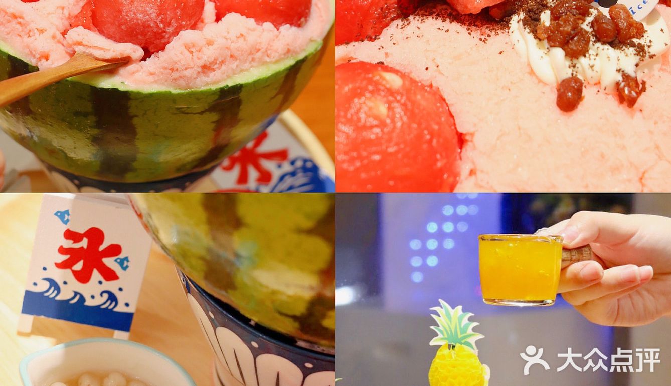 夏日续命 | 超可爱の日式雪冰🍧