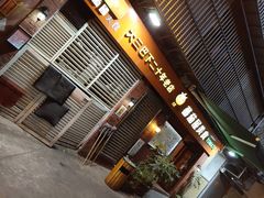 门面-番茄屋葡式美食(总店)