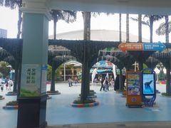 -海合安成都极地海洋公园