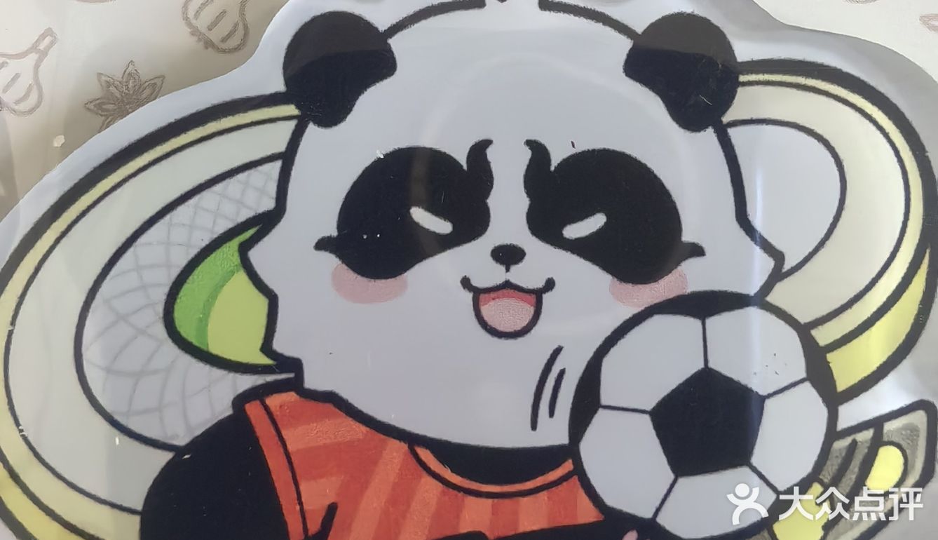 川西坝子火锅