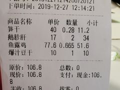 -味德丰·酱鹅(上海打浦路店)
