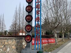 -冶山国家矿山公园