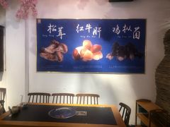 -阿鹏故事野生菌火锅(双廊古镇店)