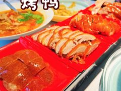 羲和烤鸭-羲和雅苑•北京烤鸭(吴中路万象城店)