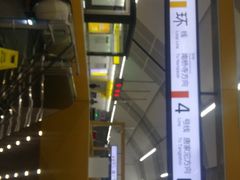 -民安大道(地铁站)