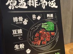 -72街红烧排骨饭(海珠丽影广场店)