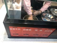 -野人先生现做冰淇淋(西安赛格店)