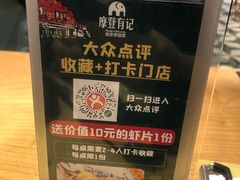 -摩登有记·新派泰国菜(银钻广场店)