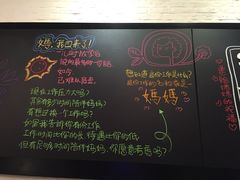 妈妈的味道-妈妈的味道(工人体育场东路店)