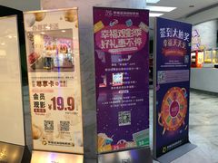 售票处-幸福蓝海国际影城(苏州凤凰店)