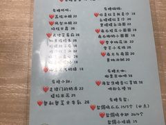 菜单-春风·有糖(崇宁路店)