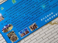 -定家小酥肉·清真(回民街店)