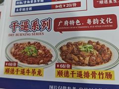 -明本海鲜大排档·鱼生海鲜烧烤宵夜(陈家祠店)