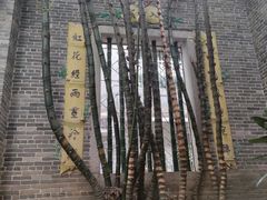 -荔湾博物馆