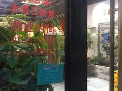 -雲蜀龙阁·金牌水煮鱼(方庄店)