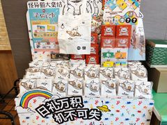 -85度C(南京珠江华海店)