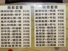 菜单-玲又珑美食(盘福路店)