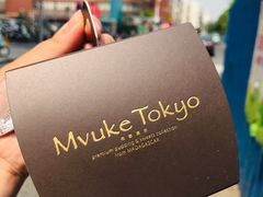 -布歌东京(常州购物中心店)