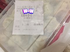 -伊喜饺子·烤鸭(五道口学院路店)