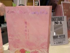 -奈雪的茶(印象城店)