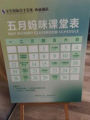 -宝生月子中心·独栋独院式(南山店)