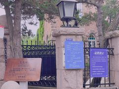 -八大关景区