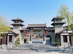 -处女泉风景名胜区